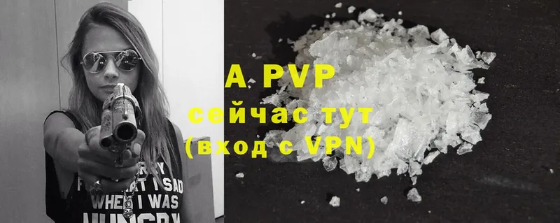 Alpha PVP VHQ  MEGA как войти  Усинск 