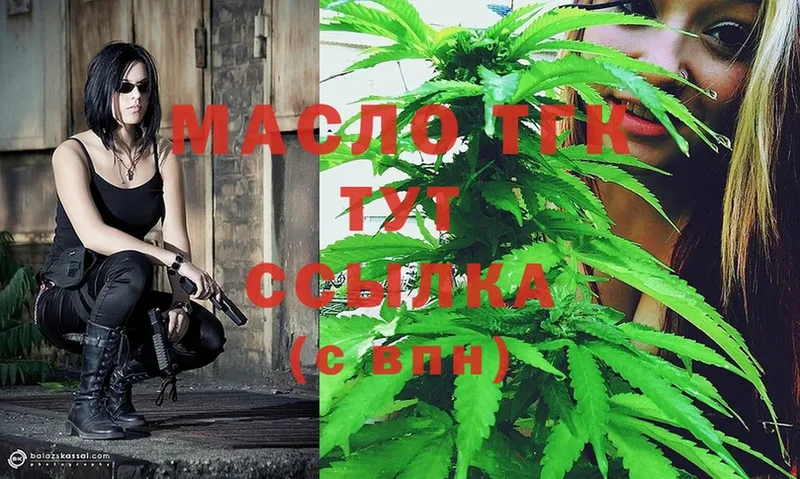 hydra ССЫЛКА  Усинск  ТГК THC oil 